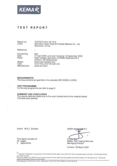 Отчет KEMA об испытаниях соединения холодной усадки 33 кВ 